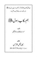 hum rakab-e-rasool urdu islamic book hanfi books.pdf